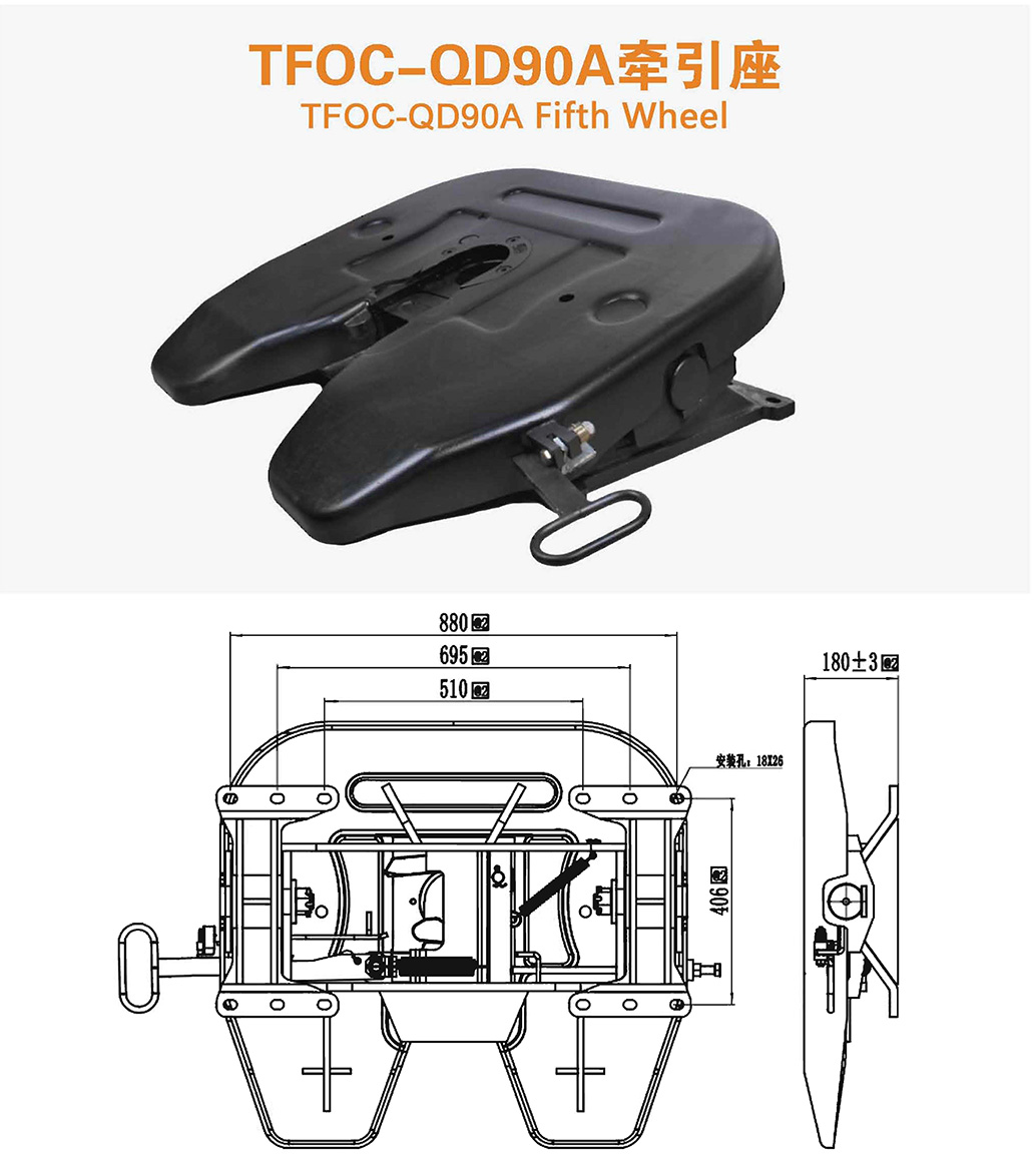 QD90A-详情图.jpg