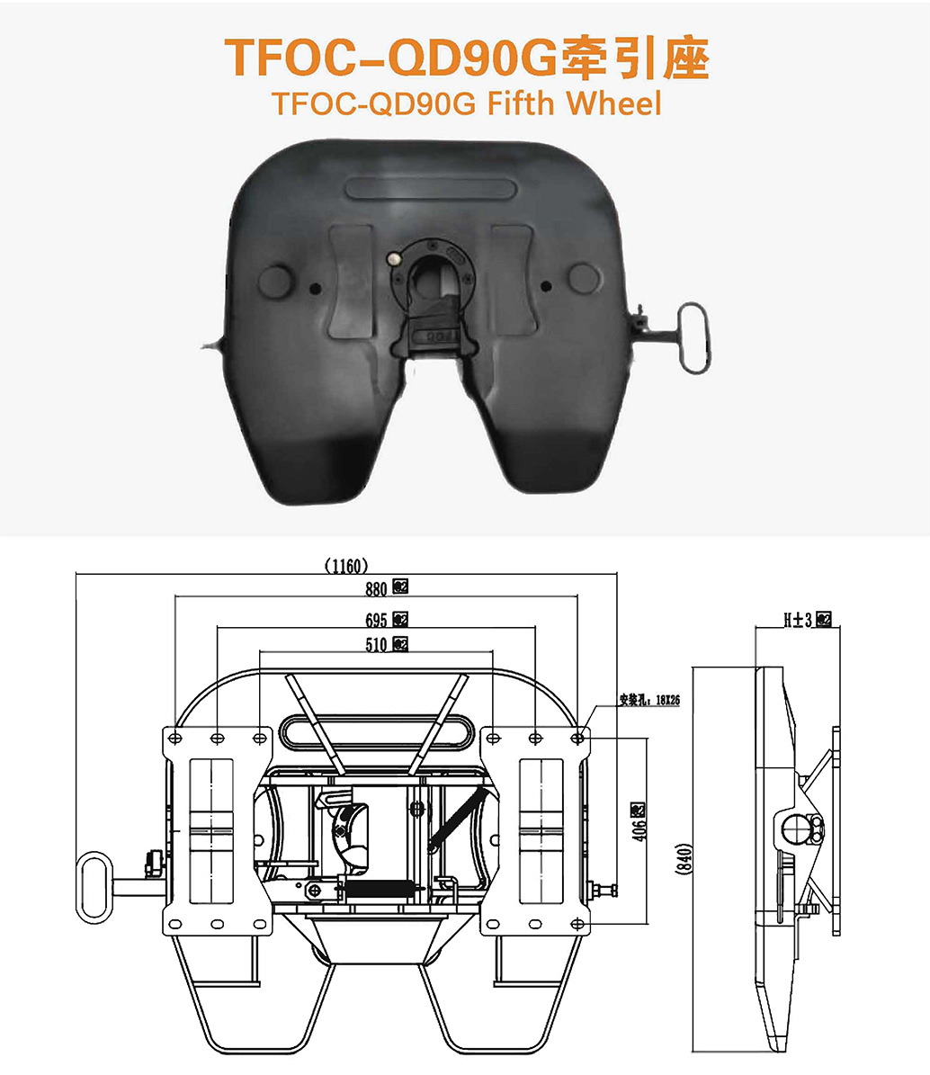QD90G-详情他.jpg